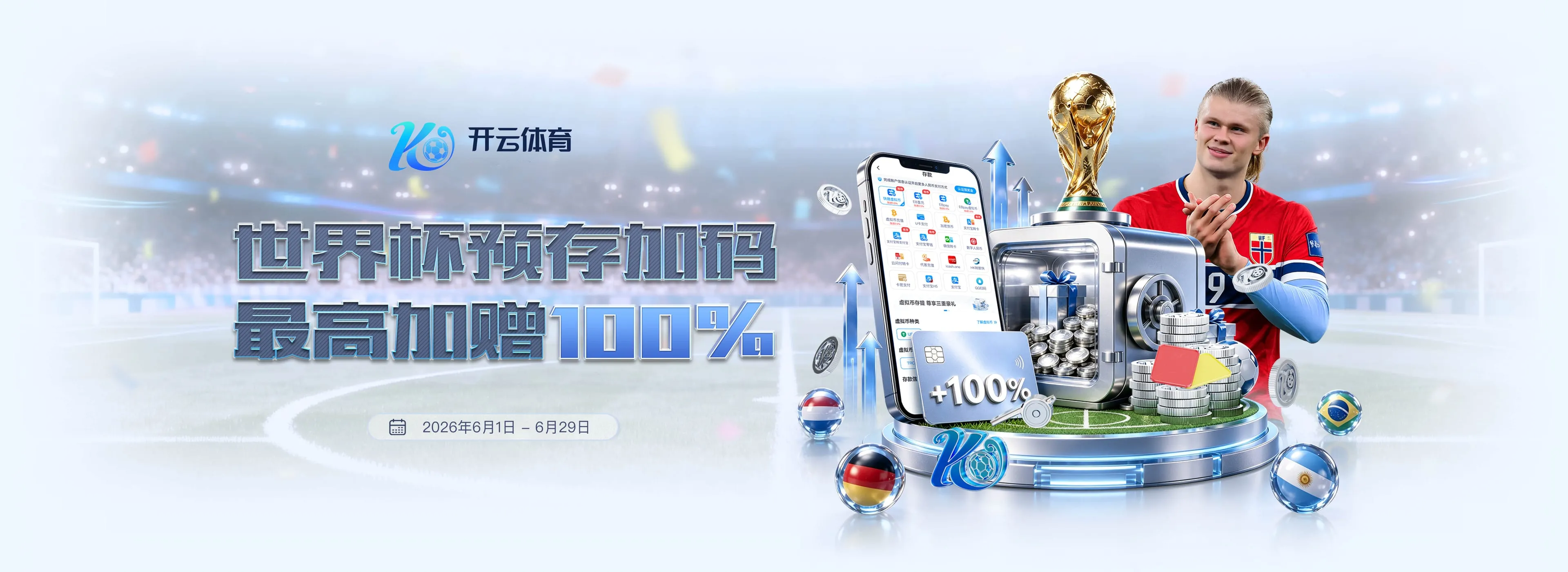 图形与色彩讲述现代竞技文化